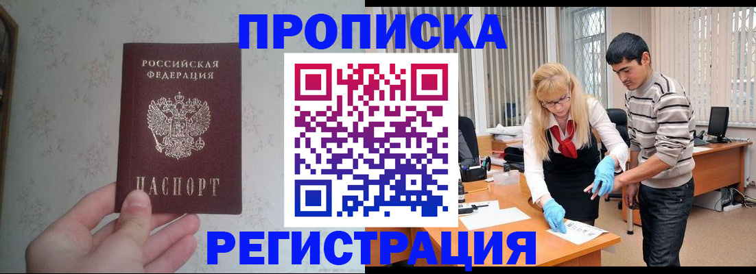 форма 3 в Калининграде